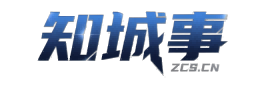 知城事澄海信息平台